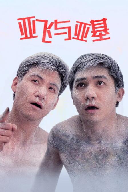 姐姐的谎言